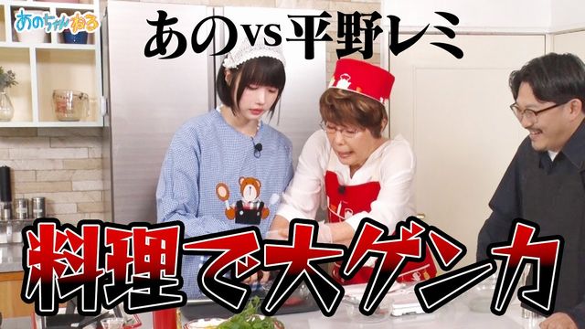 けんか